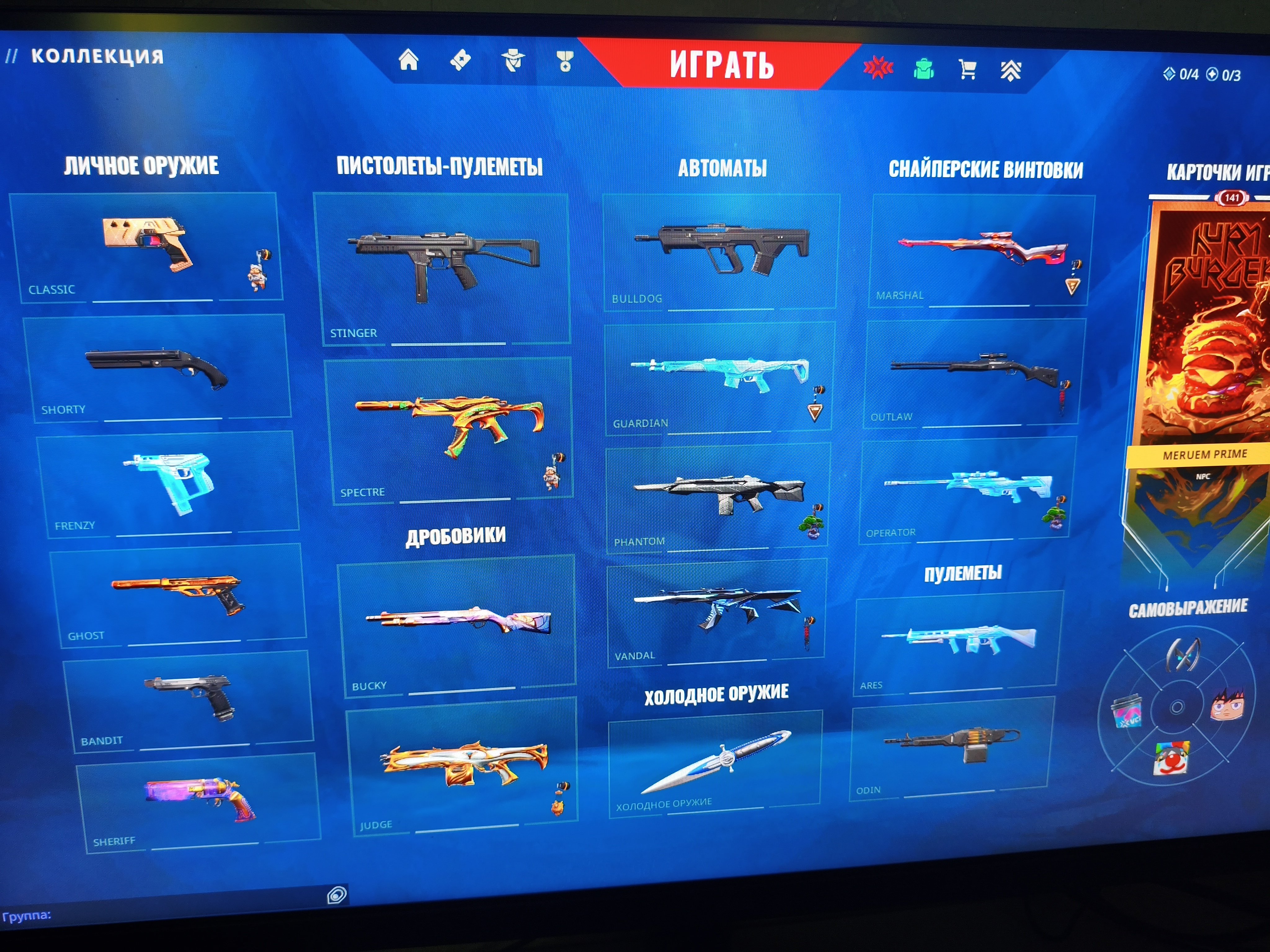 Fat account for its price check description, Sale, Ranked unlocked, Agents: 28, Skins: 14