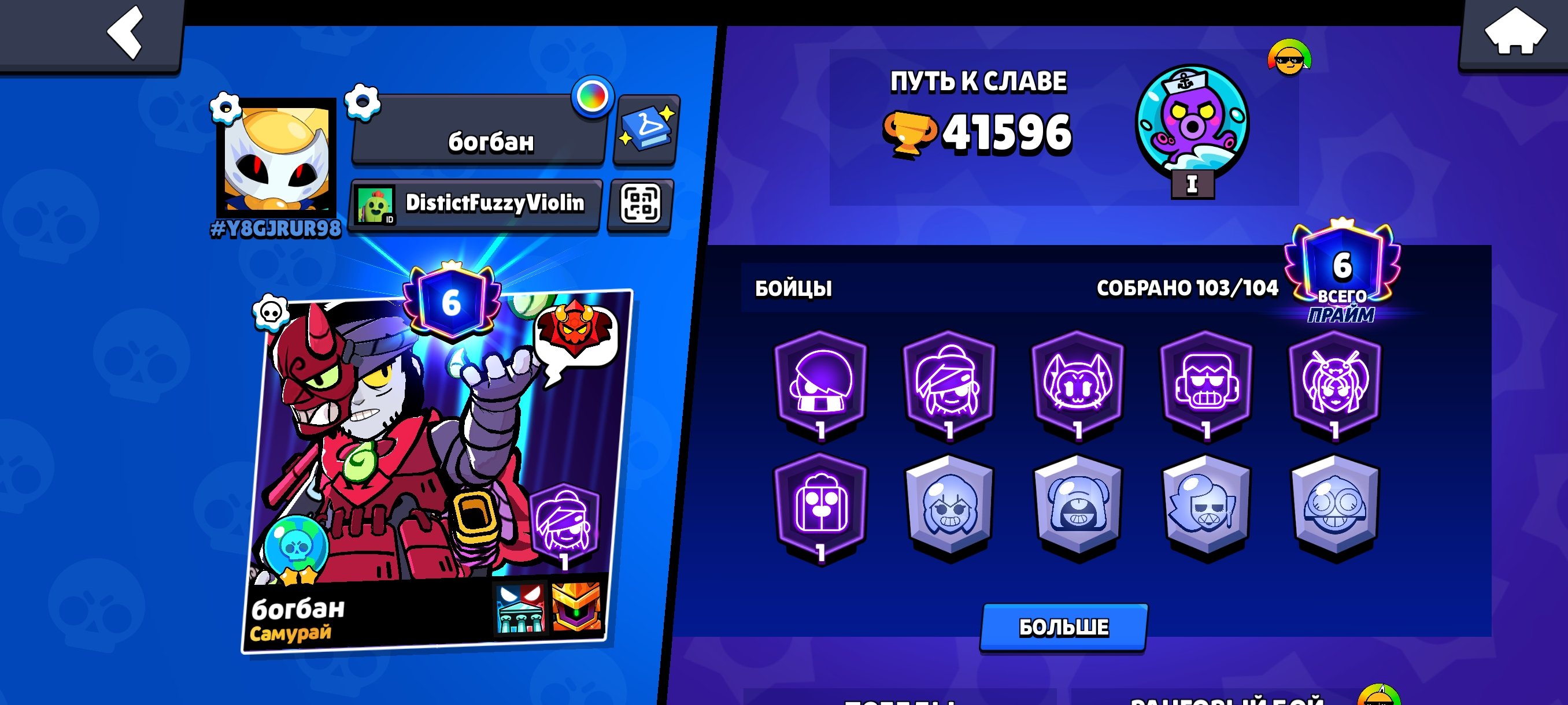 🔥🔴TOP BS ACCOUNT 🔴🔥 ✅REWINDING✅ 🟡41K CUPS🟡 PRIMARIES AND 🟧TOP LEVELING🟧, trophies 41500, brawlers 103, primes 5