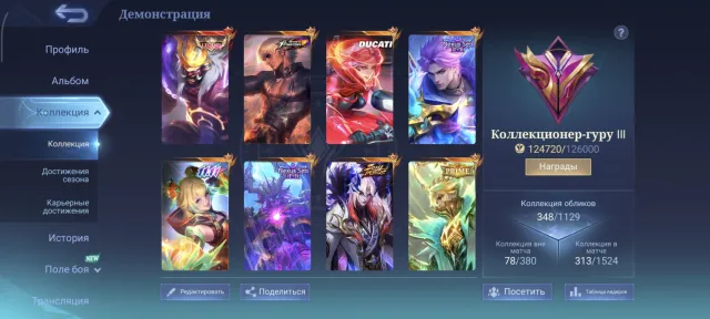 ⭐Lega Franco⭐Kof Gossen⭐Ducati Benya⭐11.11 Nolan, BB, Tamuz⭐The vessel of XiaEternal guarantee, Sale, Rank: Legend, Level: 66, Winrate: 52%, Heroes: 133, Skins: 350