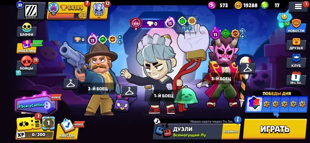 excellent account, 64400 trophies, 106 brawlers