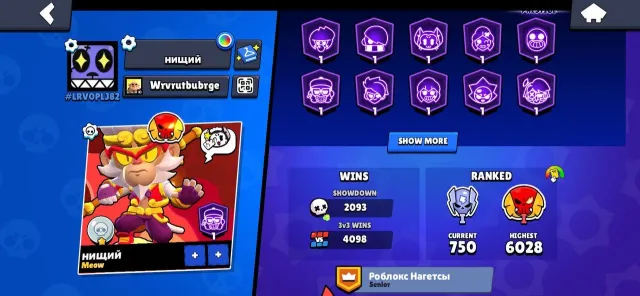 ⭐️47729 CUPS⭐️ 🤯104 FIGHTERS🤯 😱LOTS OF SKINS😱, trophies 47729, brawlers 104, primes 20