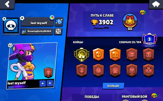 🖤🤍ЭДГАР ТРЕТИЙ ПРАЙМ🤍🖤ЭЛЬ КВОТЕРБЕК🖤🤍3 ПРАЙМ🤍🖤ТИТУЛ ИЗИ🖤🤍ФУЛЛ БАФФИ НА ЭДГАРА🤍🖤, 3159 кубков, 22 бравлеров, 3 праймов