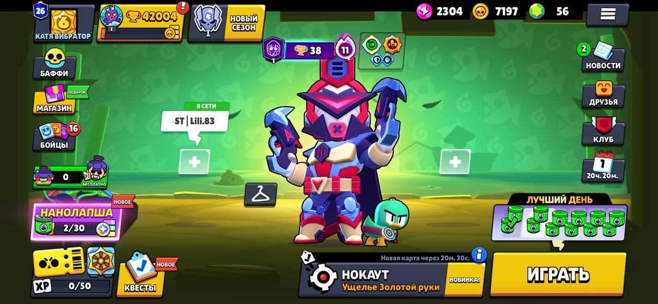 🔥Account 42000 cups over 7 years of play 🔥, trophies 42000, brawlers 101, primes 26