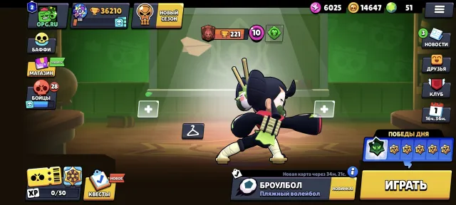 🔥 BRAWL STARS — STRONG ACCOUNT 🔥, 36210 trophies, 97 brawlers, 2 primes