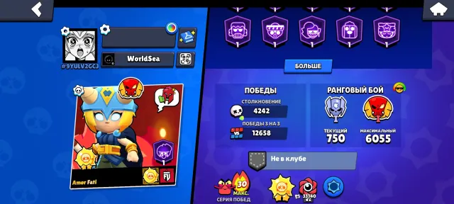 98k🏆 • 106/107 BRAWLERS • LEGEND 2 • 90+ FULL POWER • PIN MATCHERINO 🌟, 98000 trophies, 106 brawlers, 90 primes