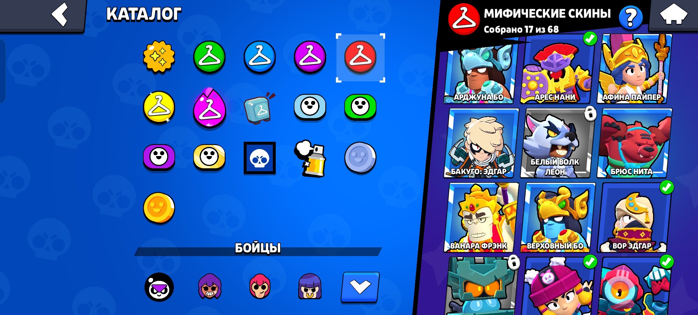Tomura Shigaraki: Gus has many skins 13 11 powers ( see description ), trophies 8556, brawlers 63