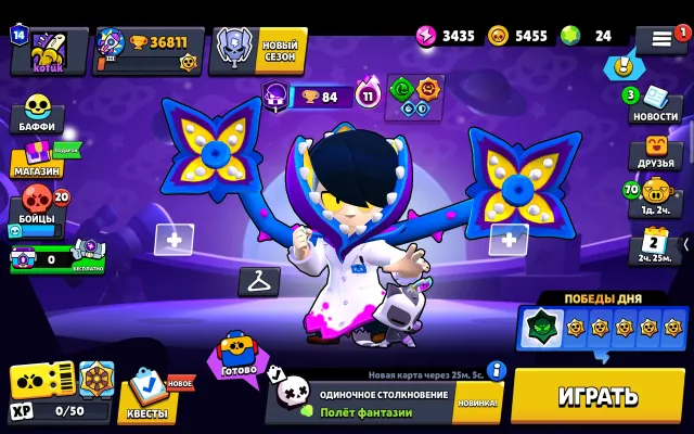 ❗AUTO DELIVERY❗🟣✨NITROKOT1 ✨SHOP 🟣 ✨ 36800 TROPHIES ✨ 🔥 OLD 2023🔥🟣✨ 11 POWER - 16 PCS + 17 PRIMES 🟣✨, 36800 trophies, 88 brawlers, 17 primes