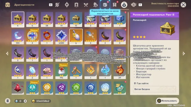 ⭐️C3 Mawuika + sign + Colombina + Flins + Lauma (Mawuika C3 Mawuika C2), Any platform, Email linked, Iter, Non-rolled, AR 55