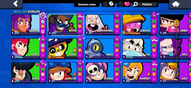 🔥Pumped account with customization🔥, 64000 trophies, 102 brawlers, 37 primes