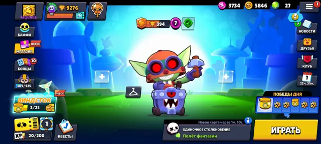 3 in 1 account, trophies 9200, brawlers 35