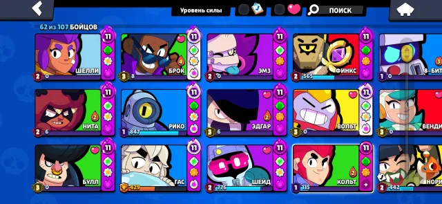 FIVE THIRD PRIMES☠️MECHA COLT, AND MANY OTHERS❣️, 44000 trophies, 62 brawlers