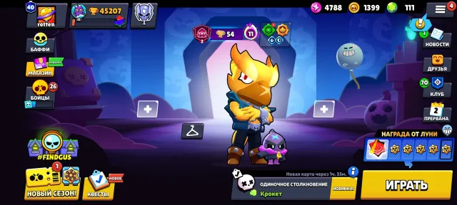 🔥【 45207 CUPS • 64 BRAWLERS • 40 PRIME • 77 SKINS 】⚡️ AUTO DELIVERY 24/7 📨 WITH EMAIL, 45207 cups, 64 brawlers, 40 primes