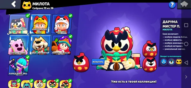 🏆48008🏆👤96/104👤🎫3 БП🎫🏅141 СКИН🌺МУЛЬТЯШКА СПАЙК🌺 🌈+ ГОДЗИЛА БАЗ🌈 (НА 15549 GEMS) 🧊⚔️20-11СИЛ⚔️, 48008 кубков, 96 бравлеров, 11 праймов