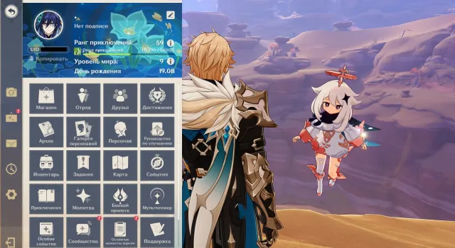 🔥 RAIDEN C2 + SIGNATURE | NEUVILLET C1 + SIGNATURE | ARLE + SIGNATURE | KINICH + SIGNATURE | MAWUIKA + NATLAN PACK 🔥, Any platform, Email not linked, Iter, Levelled up, AR 59