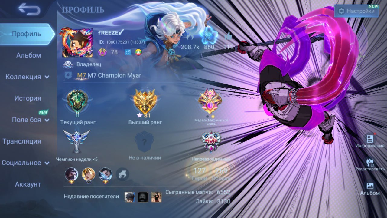 🔥🌪️ABYSS Alpha, Prime Ranger, Fanny Valentine, Collector Natalia, Star Hayaba🔥