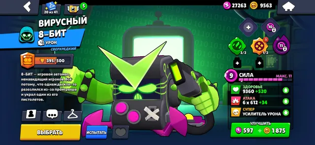 🦠 Virus 8-Bit | ⚔️ Challenger Colt | 🏆 52K | 104 brawlers | 340 skins | Godzilla Buzz, 52419 trophies, 104 brawlers, 17 primes