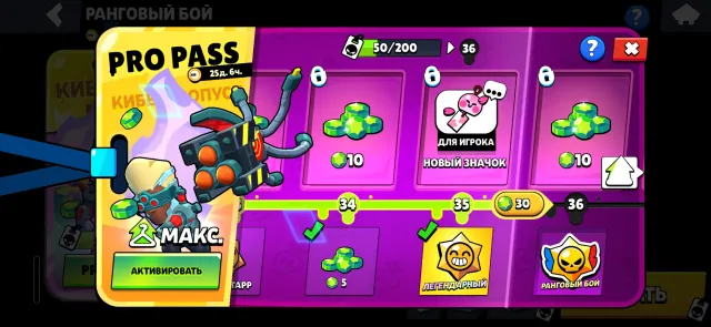BRAWL STARS ACCOUNT, 65346 trophies, 106 brawlers, 34 primes