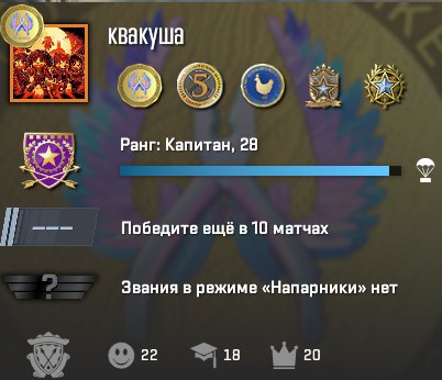 PRIME | INVENTORY 400 RUBLES | MEDALS | FULL RE-BANDING | 100% GUARANTEE, Sale, Available, Yes PRIME, Competitive