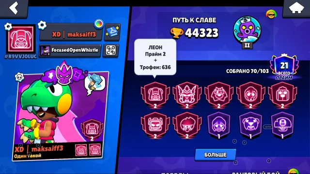❗EMAIL CHANGE❗🔥MECHA COLT🔥🏆44505 CUPS🏆🔸 70 BRAWLERS 🔸 21 PRIME🔸🔒ACCOUNT OF 2023🔒👇DESCRIPTION👇, 44505 cups, 70 brawlers, 21 primes