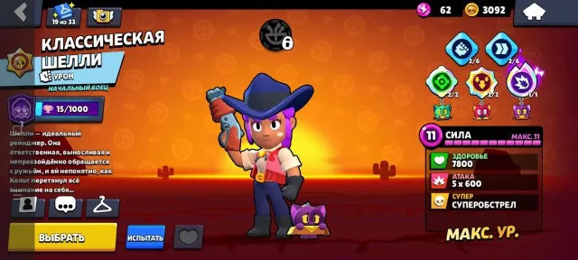 🏆🏆2021 Account🏆🏆💲all 104 fighters💲💎bought 4 BP plus💎, trophies 53193, brawlers 104, primes 24