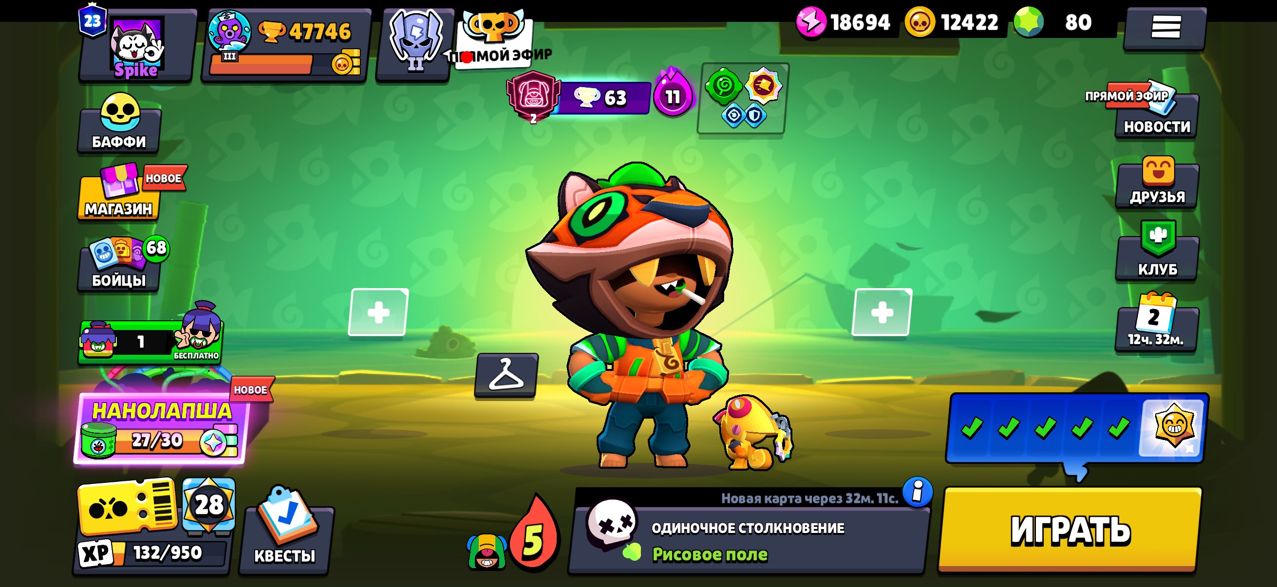 ⭐️𝐁𝐑𝐀𝐖𝐋𝐒𝐓𝐀𝐑𝐒⭐️ ⭐️Selling an ACCOUNT under the BASE, 23 primes⭐️, trophies 47746, brawlers 80, primes 23