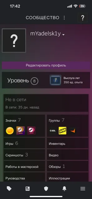 Full re-linking, Sale, Inventory empty, Has PRIME, 17000 CS Rating
