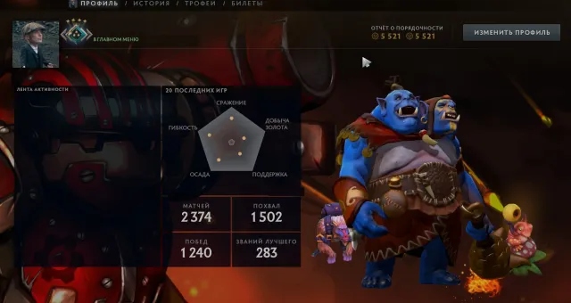 💖Ritter 4💖1950MMR💖2374 SPIELE💖5521 EHRLICHKEIT💖MAINPOOL💖DATENÄNDERUNG💖