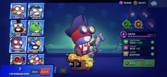 🏆Selling a decent account for Brawl Stars with Old skins🏆, 45000 trophies, 106 brawlers, 13 primes