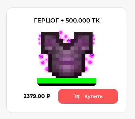 🌸⭐SPOOKYTIME 🌸⭐ ГЕРЦОГ 🌸ОТ 0 ДО 5К ТОКЕНОВ⭐ БЕЗ БАНА | БЕЗ ПРИВЯЗКИ 🌸⭐ БЫСТРАЯ ВЫДАЧА 🌸⭐, Продажа, Все данные по аккаунту