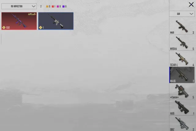 ТОРГ | 53 LVL COLL| 3 GOLD | М416 БОЖЕСТВО НИНДЗЯ 7 lvl+обвесы | AWM ОСЛЕПИТЕЛЬНАЯ ЗМЕЯ 3lvl | ВНЕШ, Продажа, 72 уровень, Ранг: Золото, 50+ мифик скинов, 30+ прокачиваемых оружий, 10+ килл чатов, Нет спорт каров