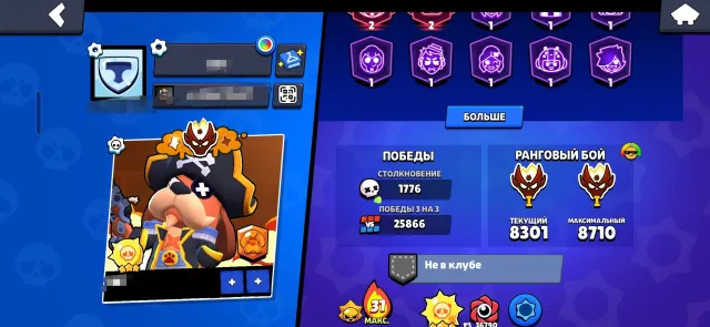 🎀Double Master+in this🎀25K TRIO🎀53 11 power 🎀53 buffy🎀speed meteor 1🎀cheap region🎀Sirius 2570 🎀, 55555 trophies, 105 brawlers