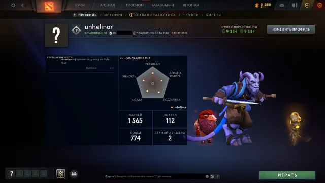 Perfect for main, 12 years of service, Sale, 9384 honor, 9384 politeness, 1565 matches
