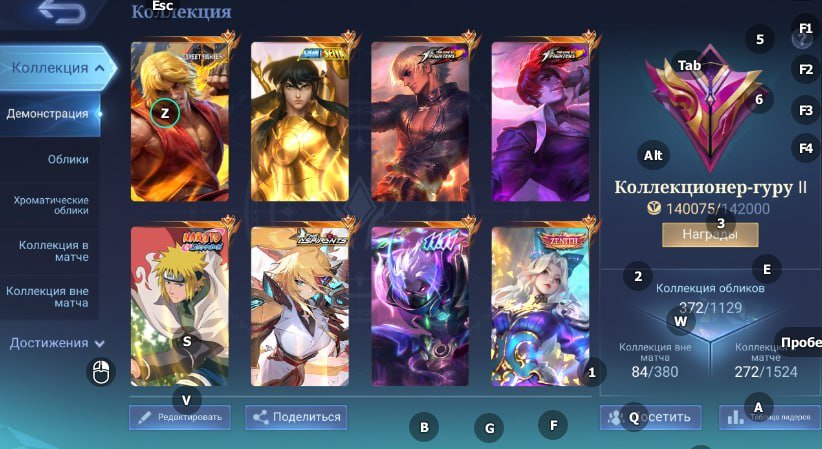 ⭐️Kof Chu Goose⭐️11.11 Hayabusa⭐️Collector Kimmy⭐️Zenith Selena⭐️Eternal Guarantee⭐️, Sale, Rank: Mythic, Level: 69, Winrate: 58%, Heroes: 133, Skins: 372