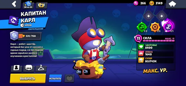 ❤️Account brawl starts ❤️99 brawlers, trophies 63615, brawlers 99, primes 35