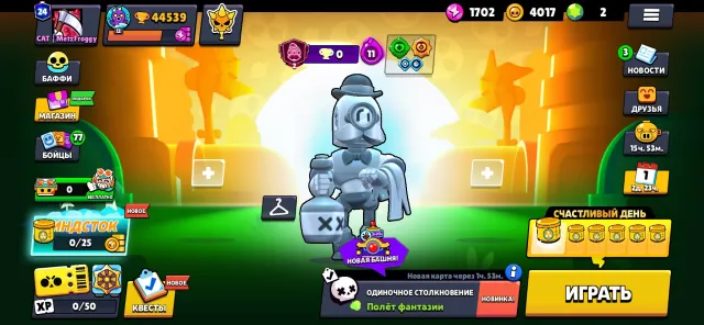🏆 44,539 CUPS 👑 120 SKINS ✅ 14 MAX POWER ✅ 10 HYPERCHARGES🌈 24 PRIME🎁 2 GEMS 🔥 PREMIUM SKINS, 44539 cups, 91 brawlers, 24 primes
