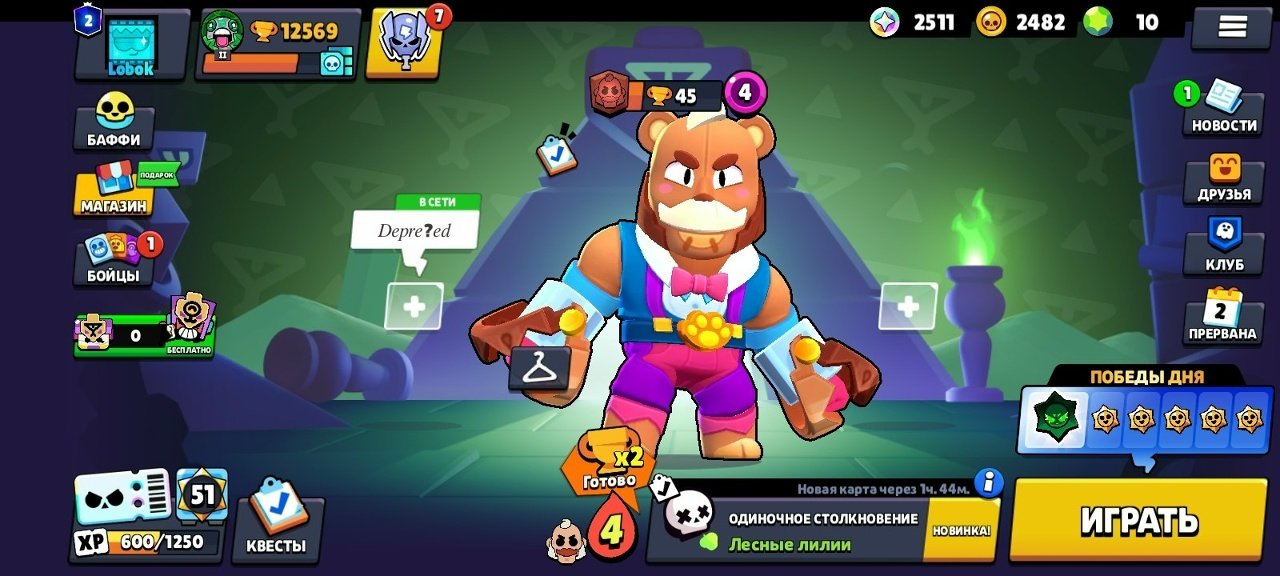💙❤️Brawl Stars💙❤️🏆12569🏆💥бравл пасс плюс💥💪с перепривязкой💥, 12000 кубков, 54 бравлеров