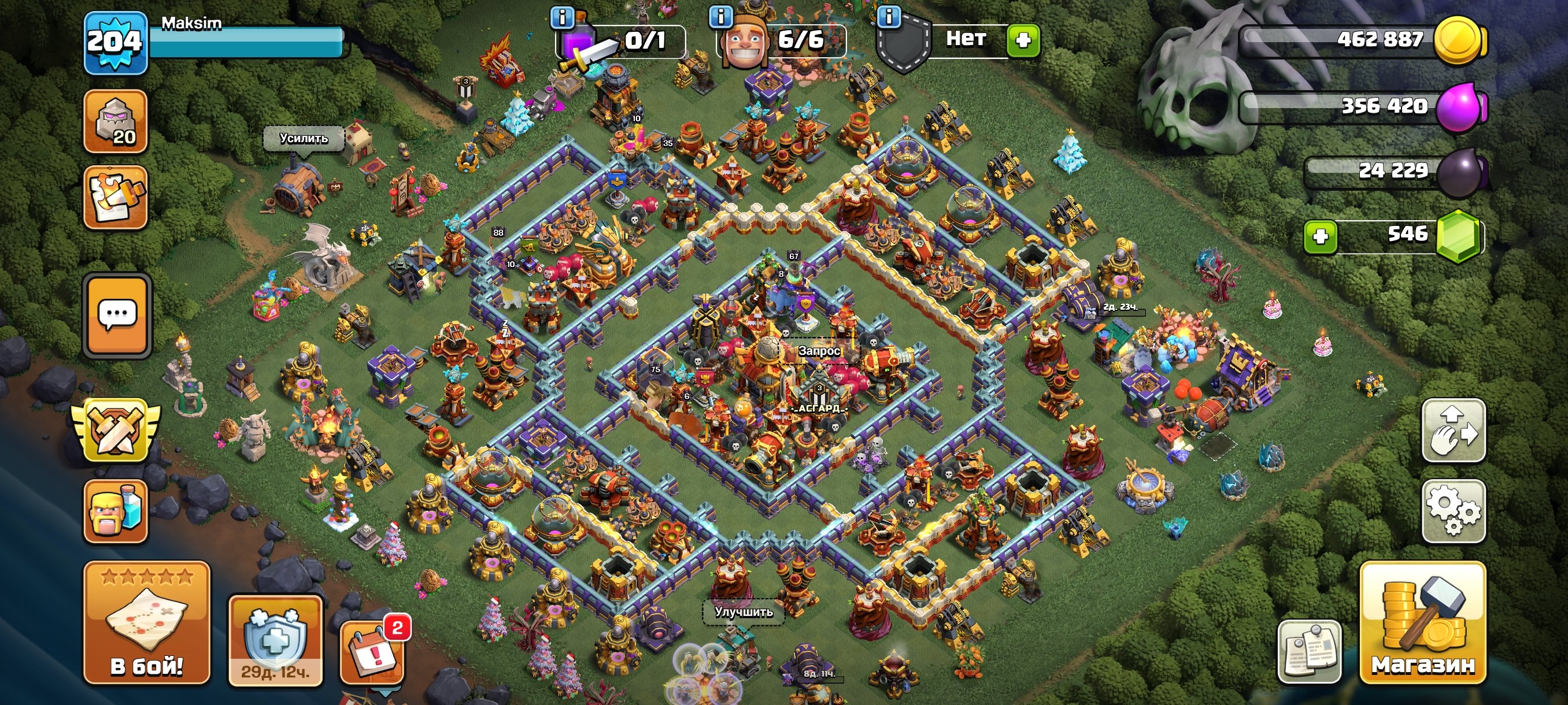 16ТХ Full[ 205 Уровень ]🌟75/89/55/67/35/6🟣Эпик Снаряг 8♻️10 скинов🎈Почта Gmail, 16 TH Main Village, 10 TH Builder