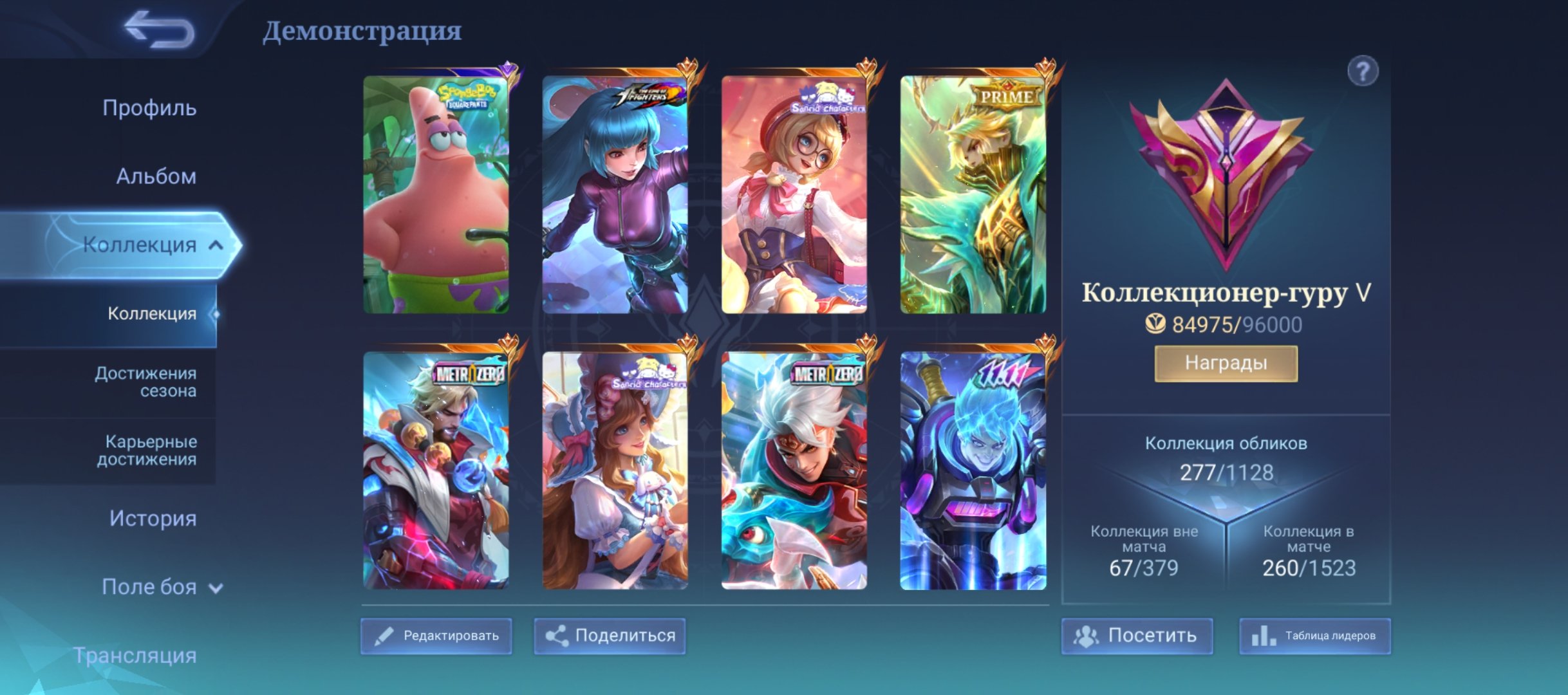 Sell akk 🔥, Sale, Rank: Mythic, Level: 42, Winrate: 51%, Heroes: 100, Skins: 100
