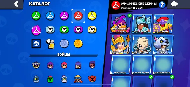 Good account many skins gmail, trophies 49600, brawlers 104