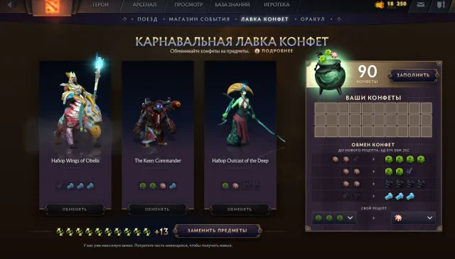 №1370🔴✅Auto-issue🟣23 COOLS✅RANKING 2500-3500 MMR🟣DOTA+✅9184 HONOR🟣✅Native email✅22 TROPHIES, Sale, 2500 MMR, 9184 honor, 150 matches