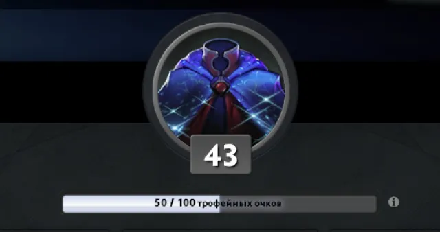 🔥Master 2 | Arcana SF, TB, Venga | Immortal items 🐟 Reef's Edge🐟 DOTA+ for 7.10, Sale, 3987 MMR, 11767 integrity, 10276 politeness, 623 matches, 633 hours