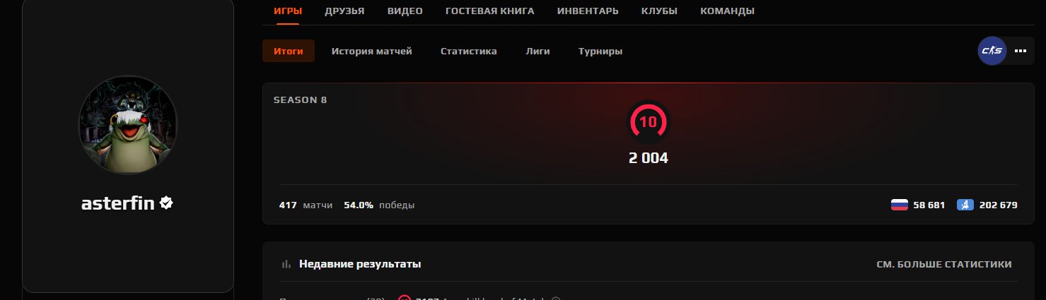 🖤 FACEIT 10 LVL + PRIME 🖤 2400 ELO 🖤 300 MATCHES REG 🖤 VERIFIED 🖤, Sale, Empty, Yes PRIME, FACEIT, 2000 ELO, With registration: Yes