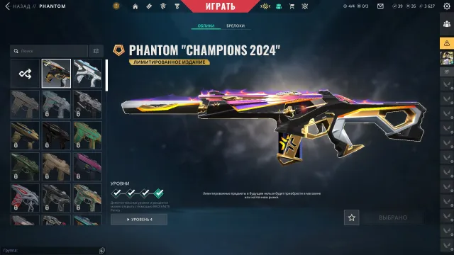 🔥СЕРЕБРО 2 🔥 21 СКІН 🔥 22 АГЕНТІВ 🔥 Чемпіонс / Champions 2024 , Нео Фронтир.🔥 FULL ACCESS 🔥 RU 🔥, Продаж, Серебро 2, Агентів: 21, Скінів: 22