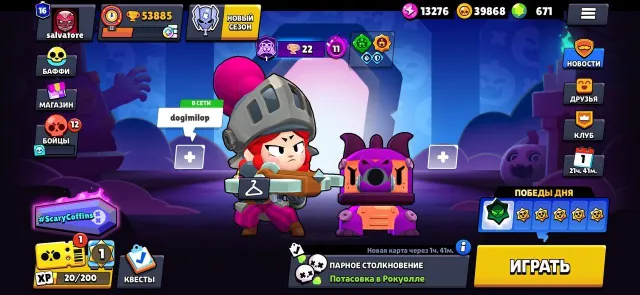 2019 account, many resources and exclusive skins, 53885 trophies, 106 brawlers, 16 primes
