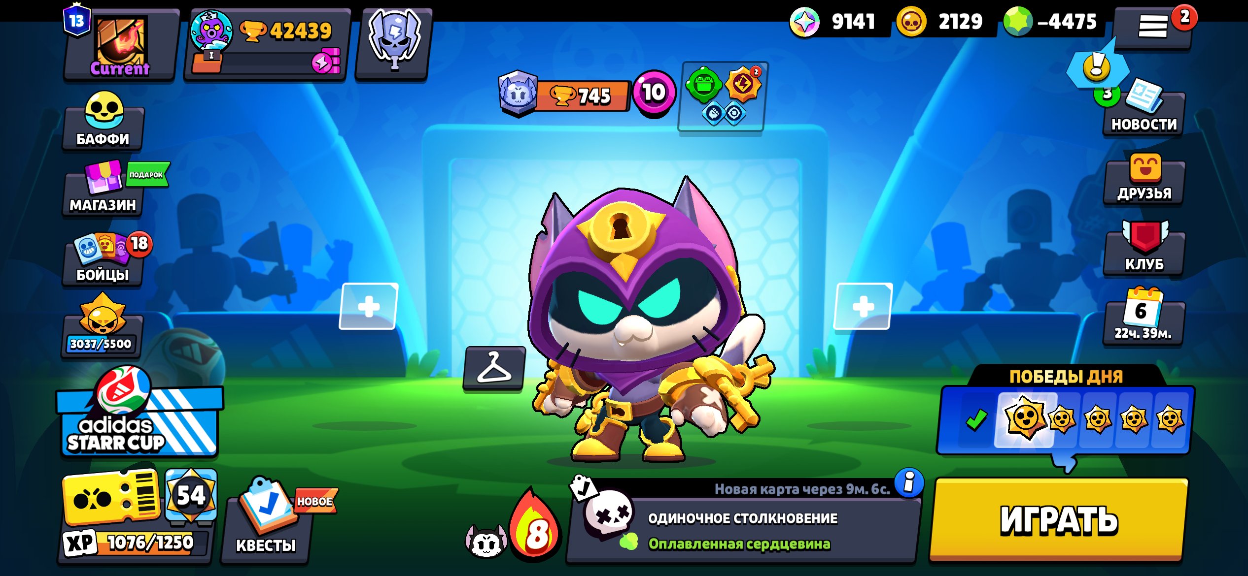 BOLD ACCOUNT,SUITABLE ANYONE, trophies 42439, brawlers 93, primes 13