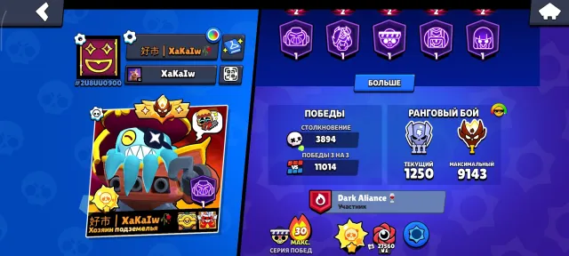 🟨🟧🖤 best account in Brawl Stars !!🟨🟧🖤💪😎, 74331 trophies, 104 brawlers