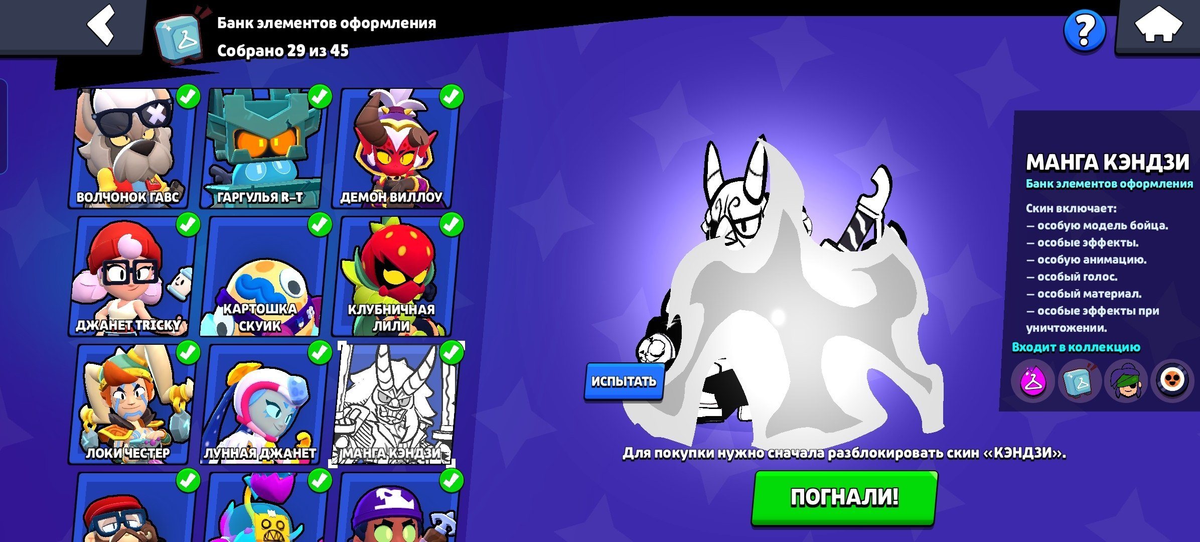 🔥Great account 🔥log spike🔥Orochi Edgar🔥ultra legendary Sirius🔥, trophies 17000, brawlers 79, primes 11