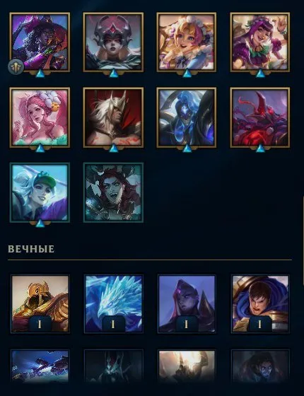 📓✍🏻 EUW | Level 20 | 2 Legendary Skins | 24.4k Blue Essence | 70 RP | 42 Skins ✍🏻📓, Sale, level 20, champions 14, skins 42, No rank