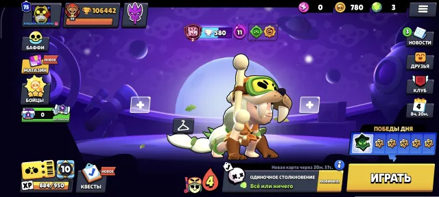🔥106K🏆106/106👑62-11X🤖💥PIRATE POCO❄️SUNNY GLORY 3🃏HO-HO-HO BO🥟PINS WITH CUPS🤖🎮2020, 106442 trophies, 106 brawlers, 75 primes
