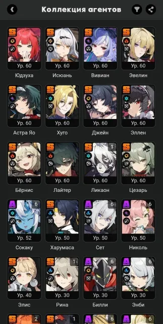 🌸PERSONAL MULTI-ACCOUNT🌸||ZZZ+GI+HSR|| 5⭐️Navia, 5⭐️Shilonen, 5⭐️Rizli, 5⭐️Neuvilet, 5⭐️Xian Yun, Any platform, Email linked, Iter, Levelled up, AR 56